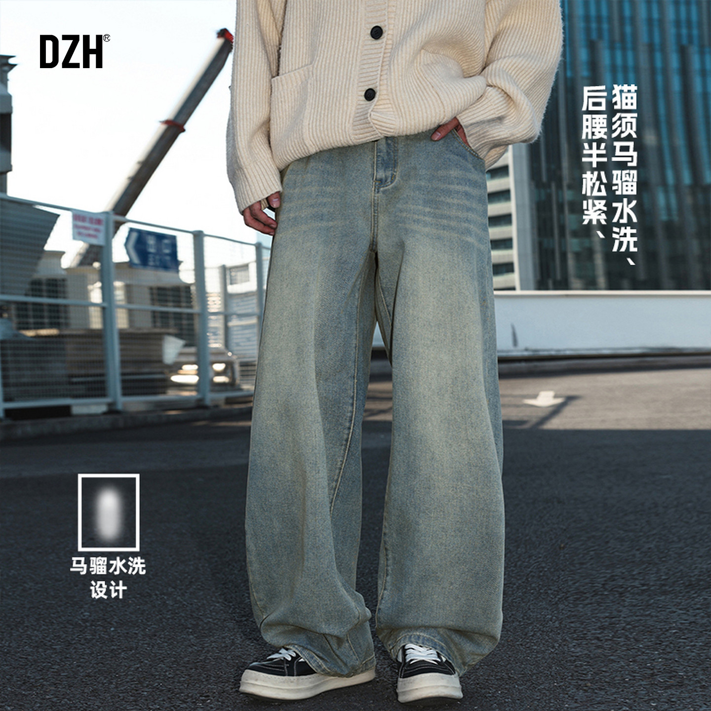 男士宽松牛仔裤男直筒垂感慵懒松弛感裤子秋季男款阔腿裤美式长裤