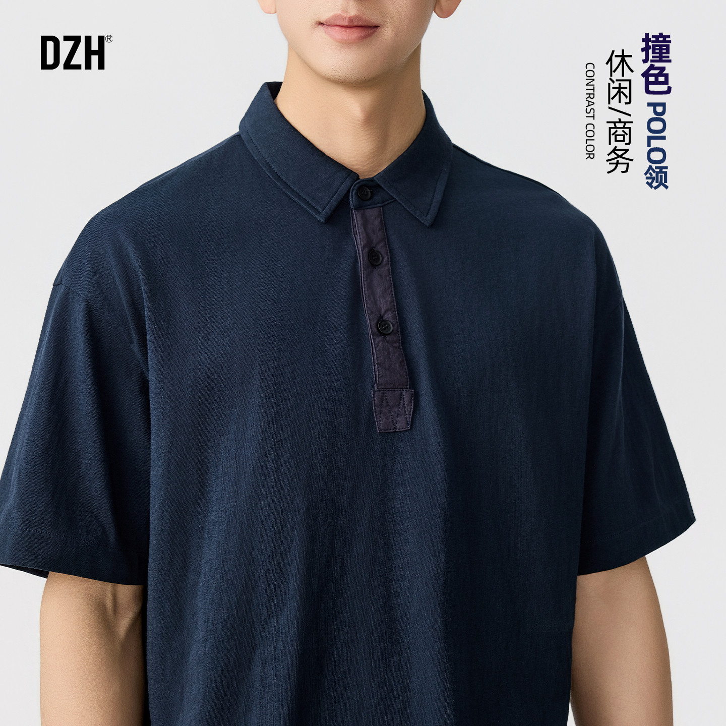 撞色polo领男士短袖t恤商务休闲衬衫男款2026新款夏季成熟体