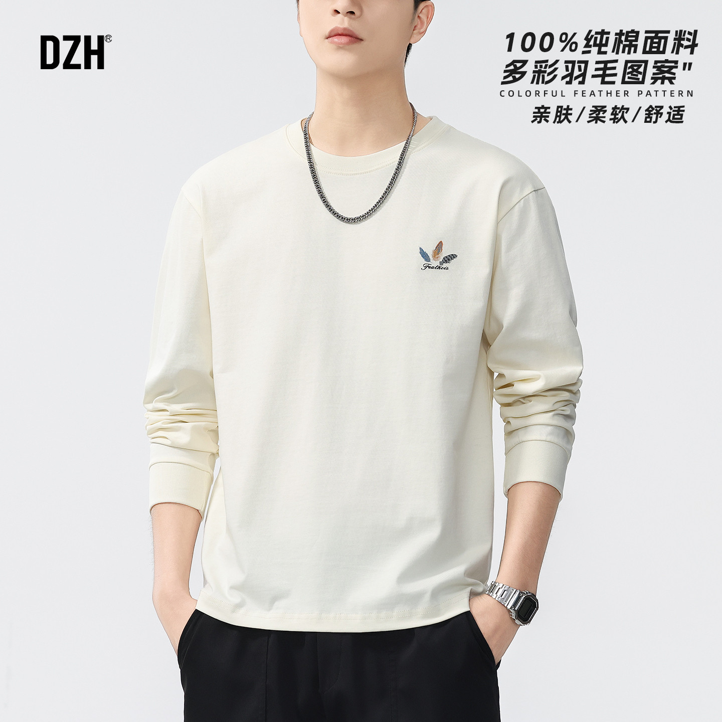 男士羽毛图案纯棉长袖T恤男2025新款秋季宽松内搭上衣白色打底衫