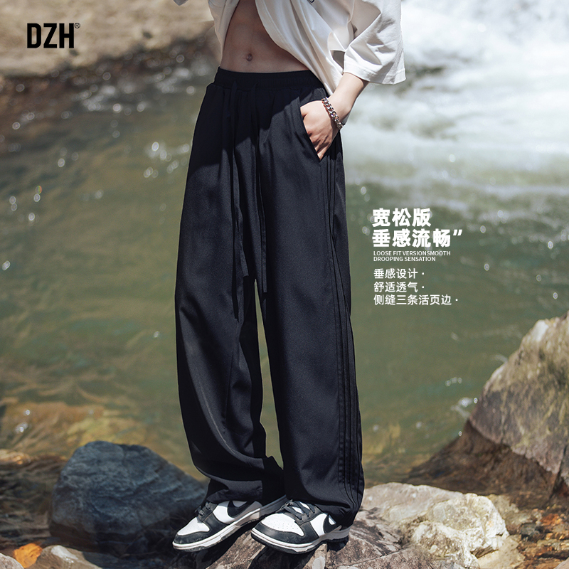 男生夏季薄款黑色运动裤男直筒宽松2025新款裤子男款长裤美式潮牌