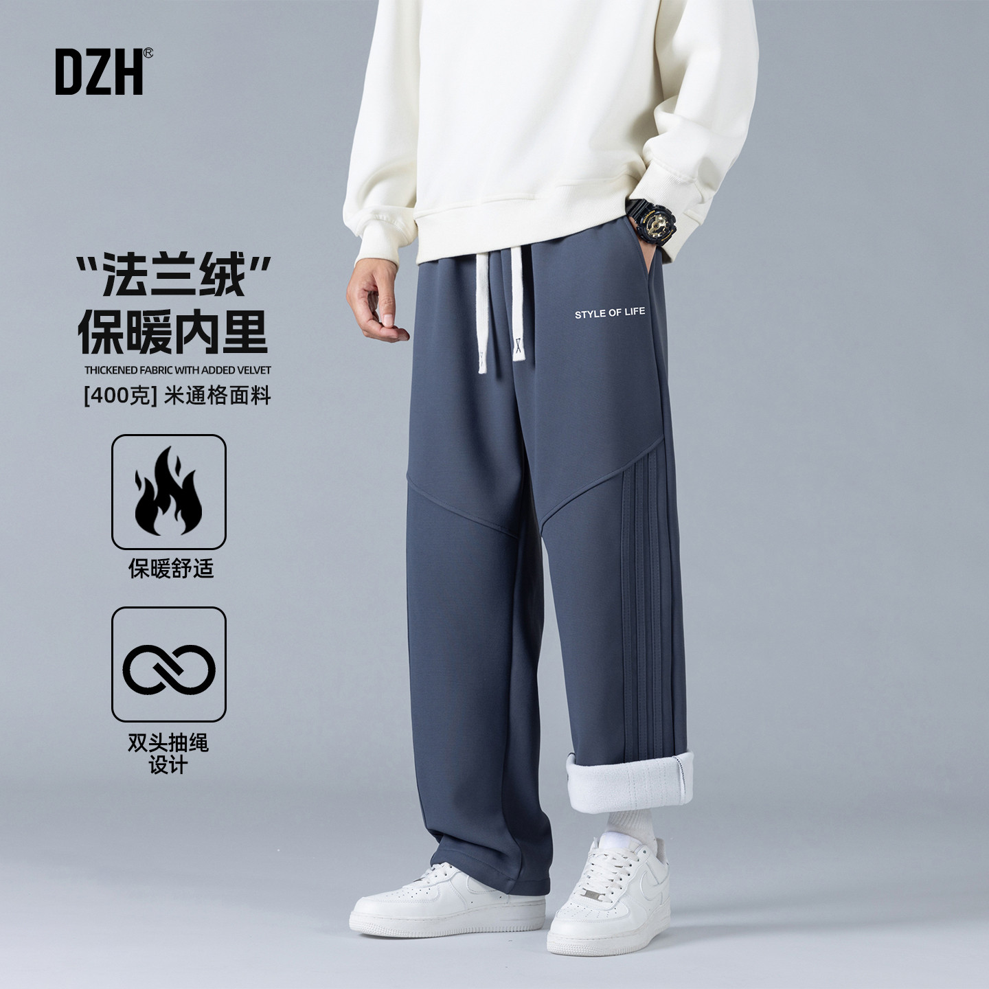 男士休闲直筒卫裤男冬季加绒加厚高级感2026新款宽松百搭保暖裤子
