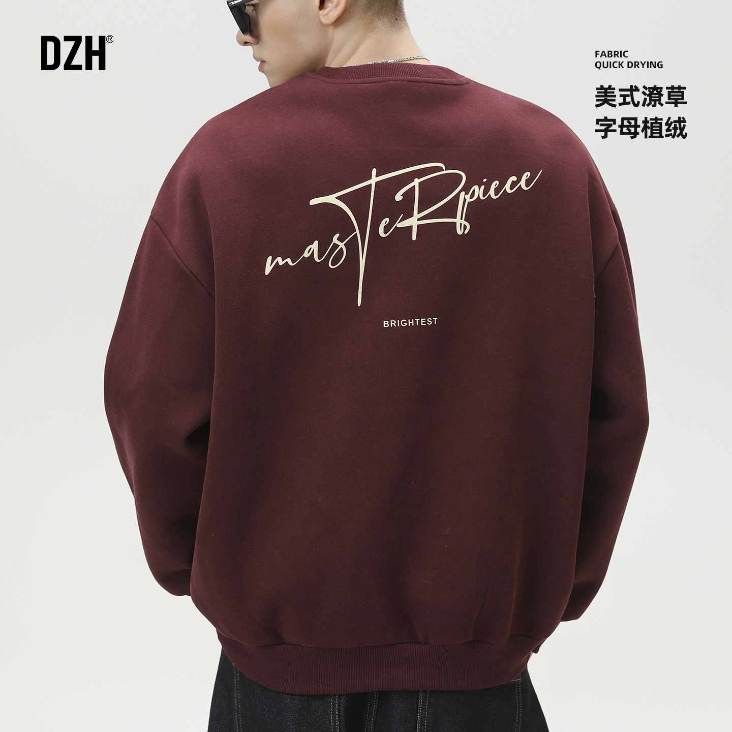 男士重磅红色卫衣男圆领美式2026新款男装打底衫套头长袖男生上衣