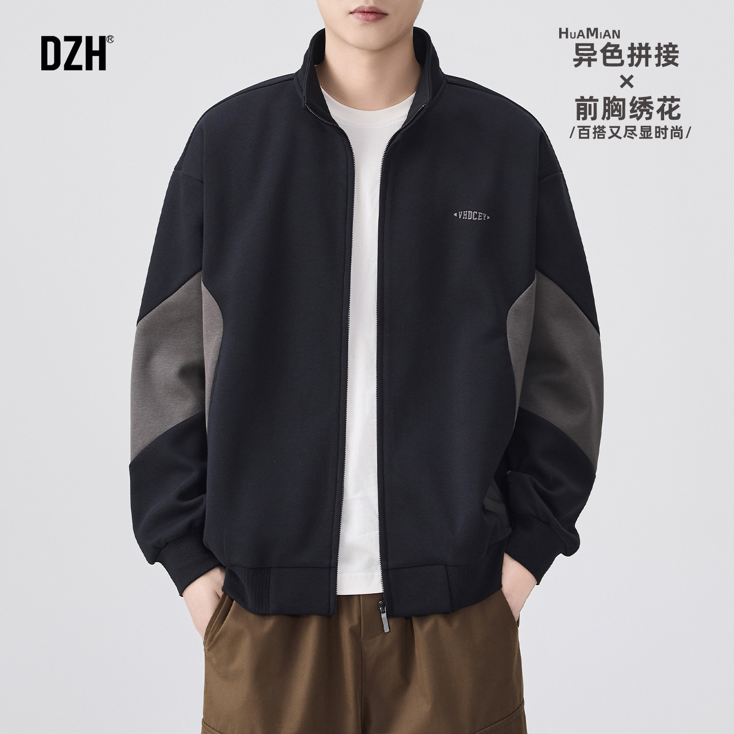 男士秋冬美式拼接潮牌卫衣男款无帽厚外套2025新款长袖重磅开衫男