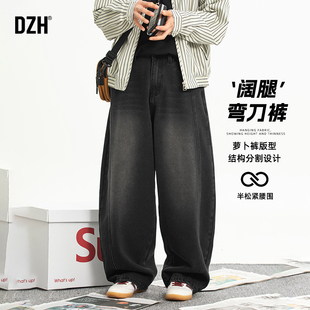 男士美式复古牛仔裤男款春季弯刀裤直筒大码长裤2026新款休闲裤子