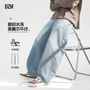 男士莱赛尔弯刀牛仔裤男2026新款春季浅蓝色裤子宽松阔腿裤男裤潮