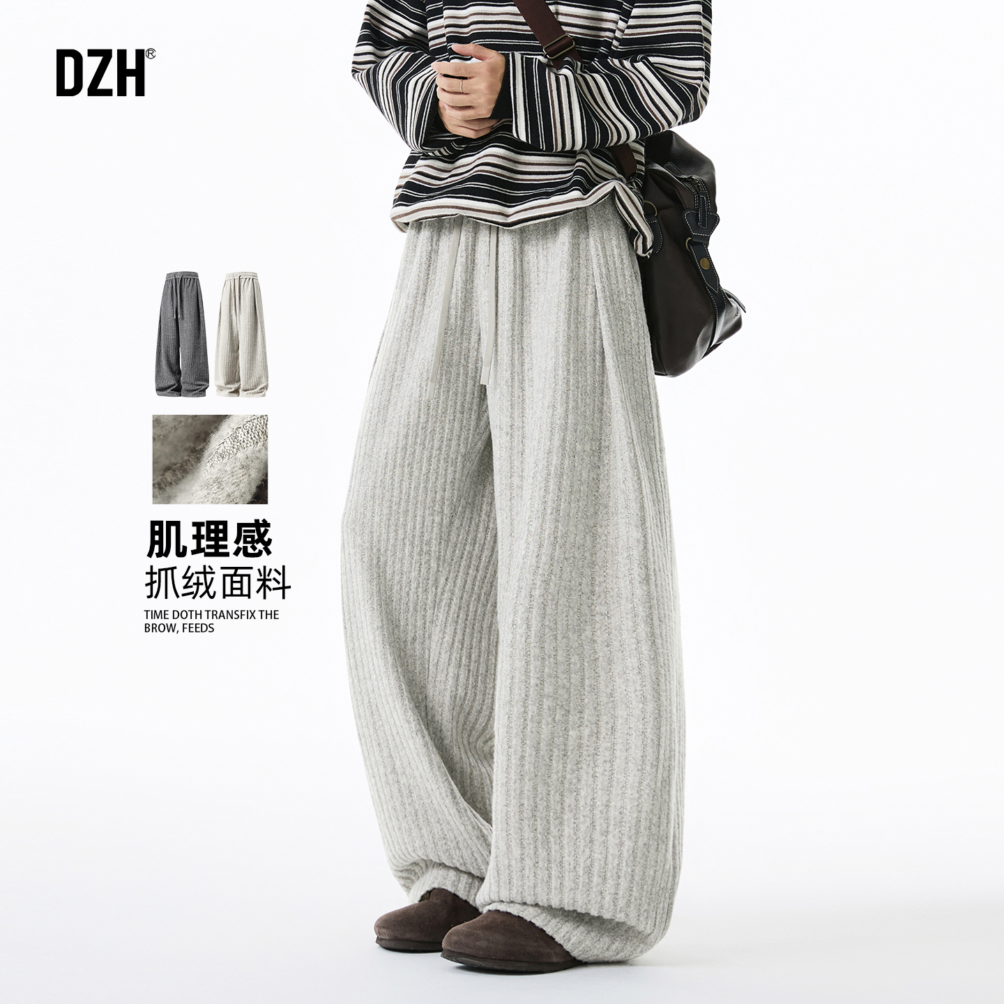 长裤运动美式潮牌休闲裤