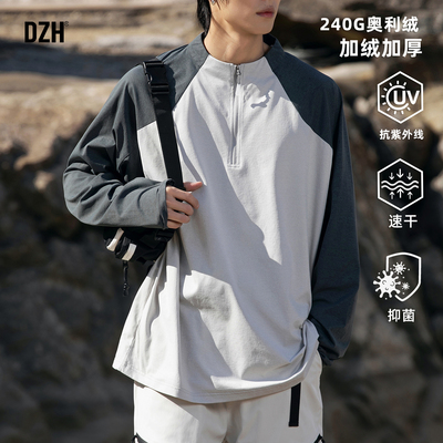 长袖运动休闲青少年速干抗菌T恤