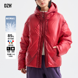 男士美式鸭绒保暖羽绒服男款冬季2026新款防寒服连帽红色上衣外套