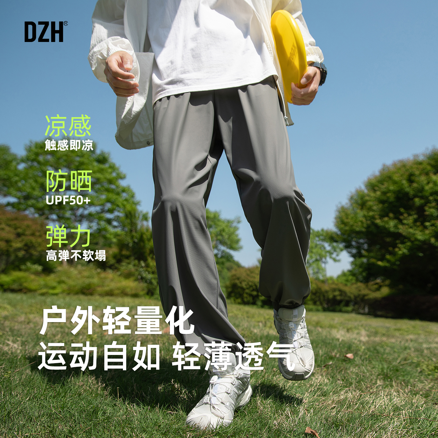 男士高弹冰丝运动裤男夏薄款吸湿透气2025新款速干裤子垂感束脚裤