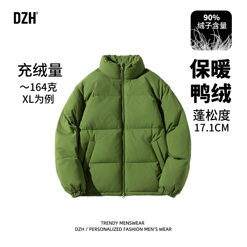 冬季牛油绿色短款羽绒服羽绒外套