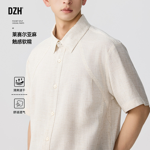 男士亚麻衬衫老钱风短袖男夏季2026新款夏装男装衬衣男款内搭寸衫