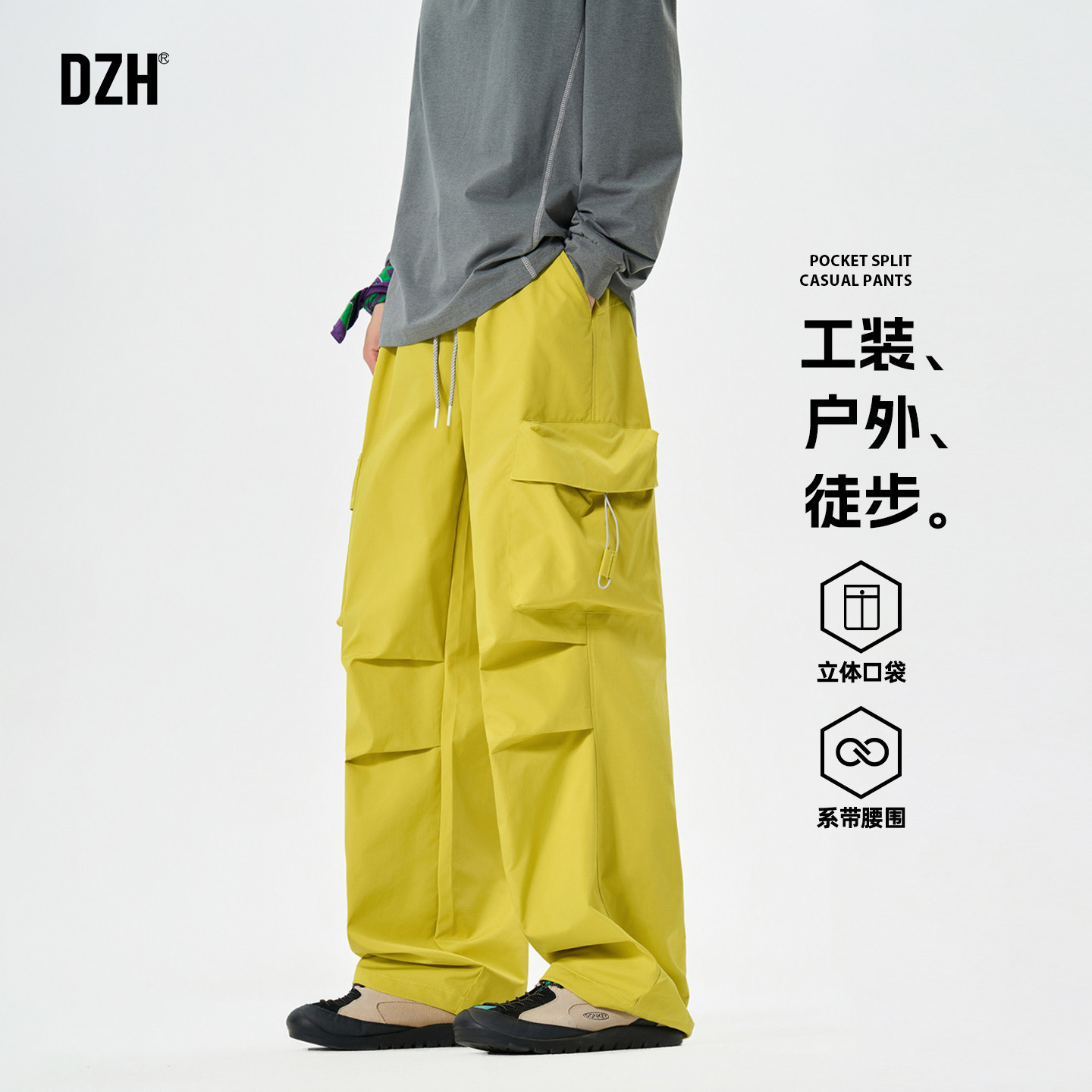 男士春夏款荧光黄工装裤男款宽松阔腿休闲裤户外美式潮牌2026新款