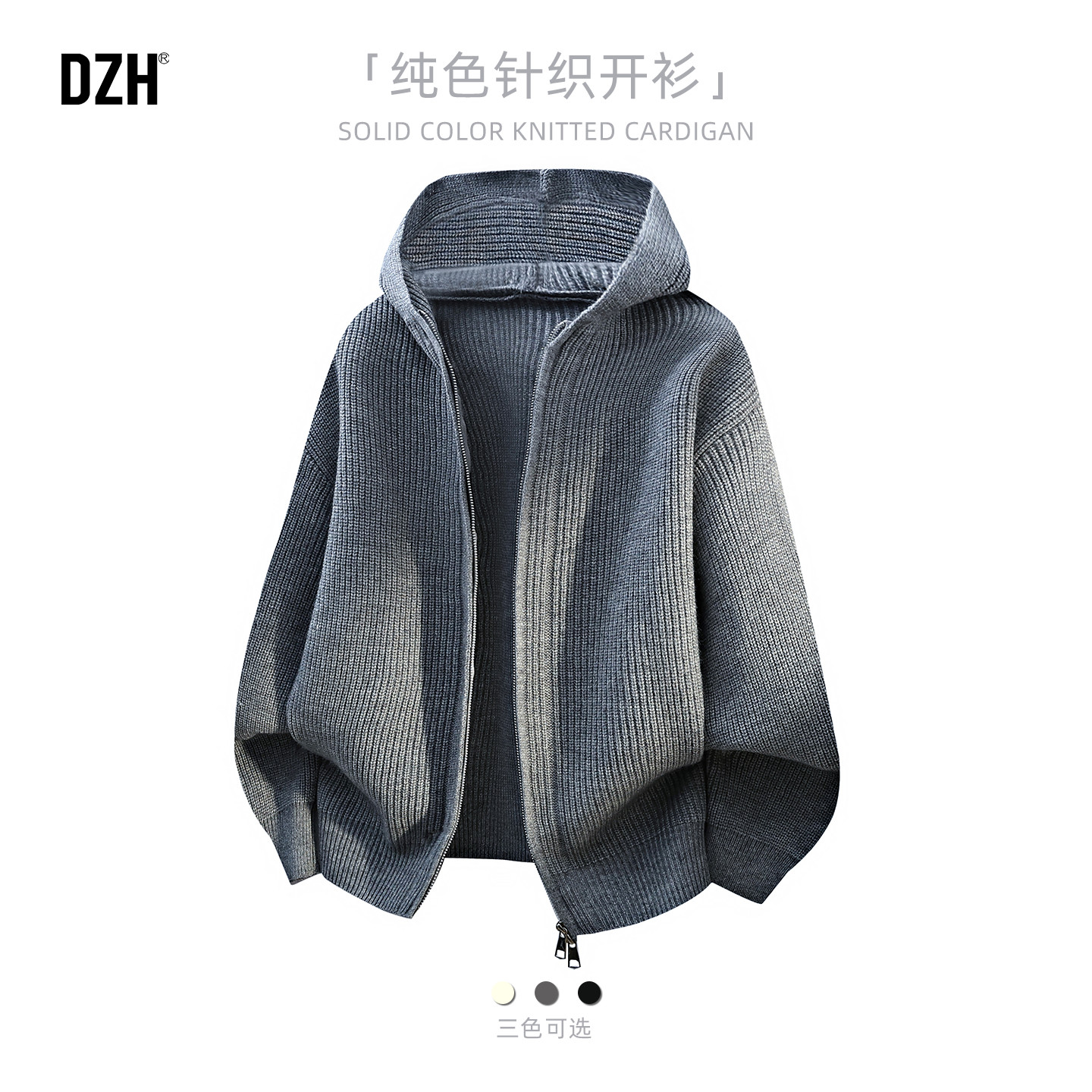 男士慵懒风灰色毛衣男款冬季针织开衫2025新款冬连帽卫衣大码男装