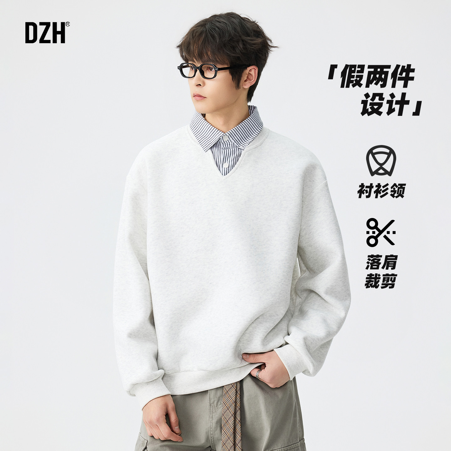 男士灰色美式复古假两件卫衣男款春季长袖polo衫上衣外套2026新款