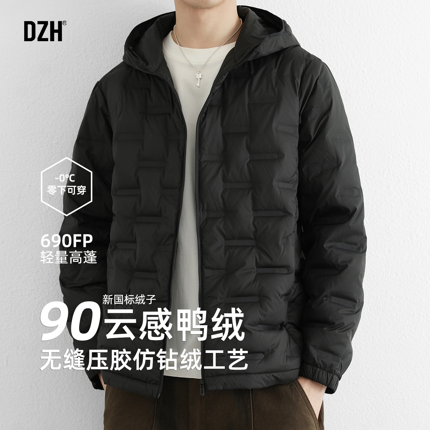 男生90鸭绒羽绒服男轻薄高级感2025新款连帽轻量化短款羽绒外套潮