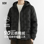 男生90鸭绒羽绒服男轻薄高级感2025新款 连帽轻量化短款 羽绒外套潮