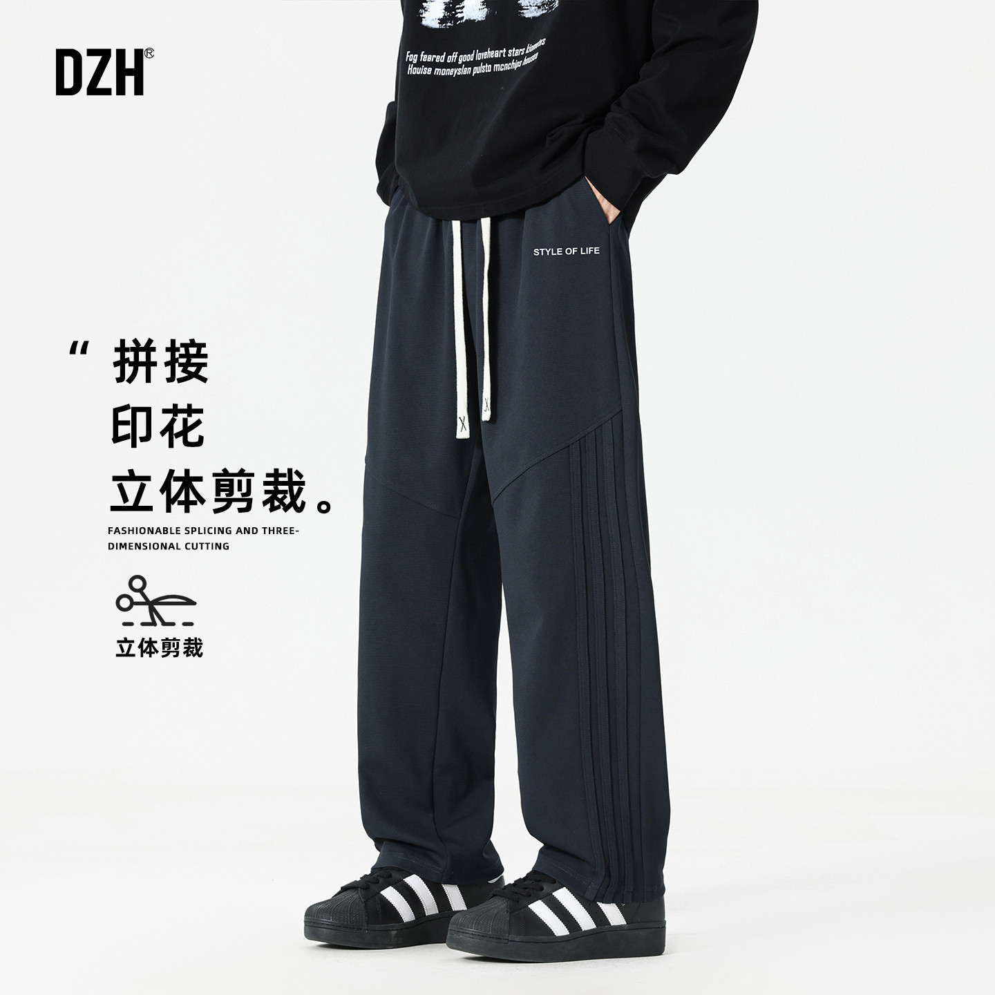 男士灰色宽松直筒休闲裤男款2026新款秋季长裤印花裤子美式运动裤