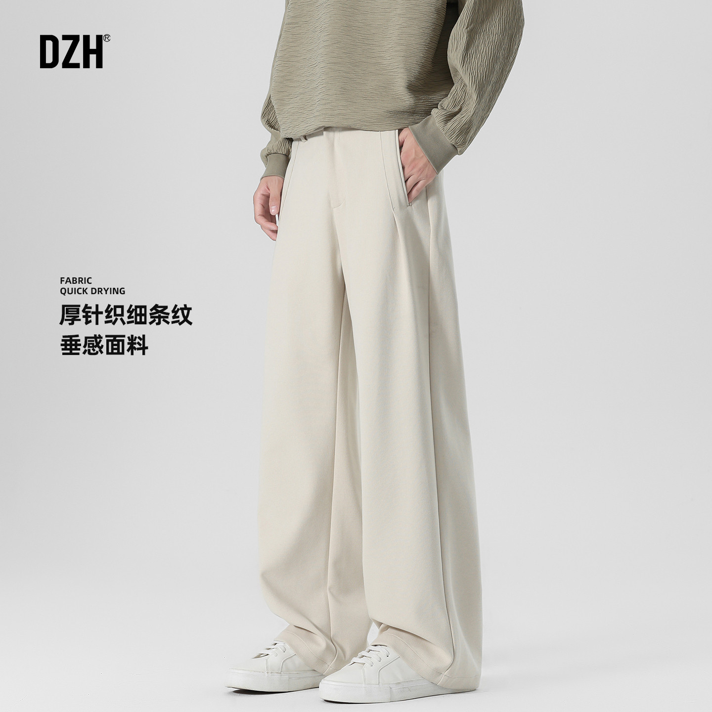 休闲直筒西裤垂坠感高级感男士裤子2025新款今年流行爆款秋季长裤