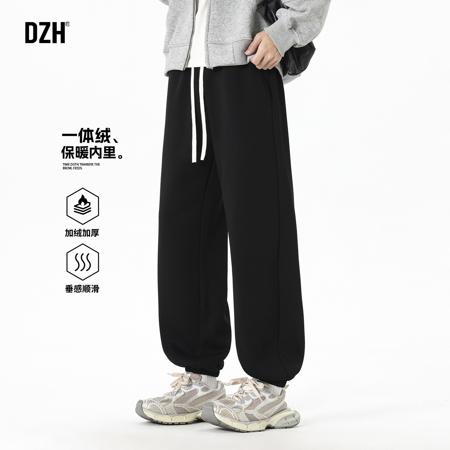 束脚宽松运动垂感休闲卫裤