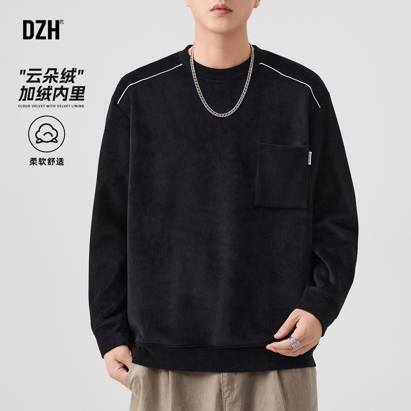 男士云朵绒加绒卫衣男无帽2025新款冬季加厚保暖长袖打底衫内搭潮