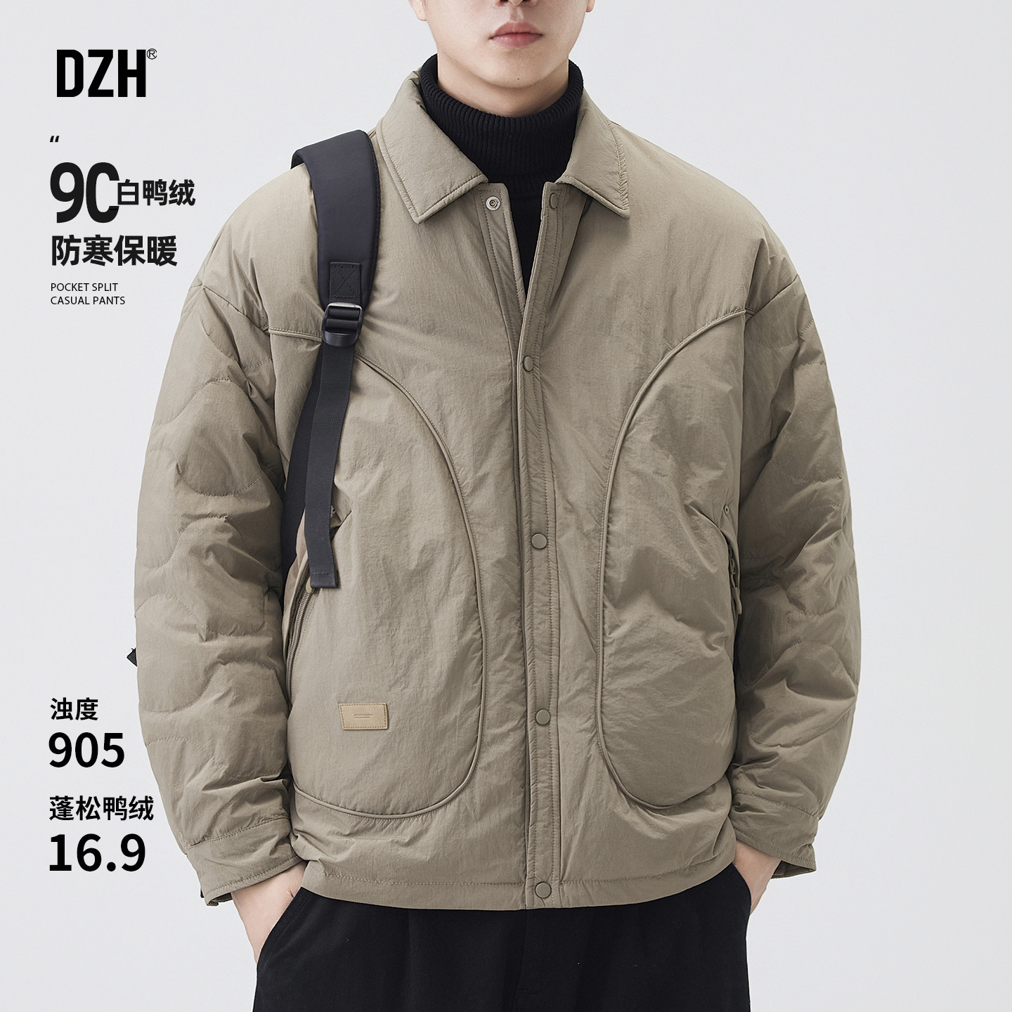 男士轻薄羽绒服男款羽绒夹克外套男青少年冬季保暖鸭绒服男装冬装