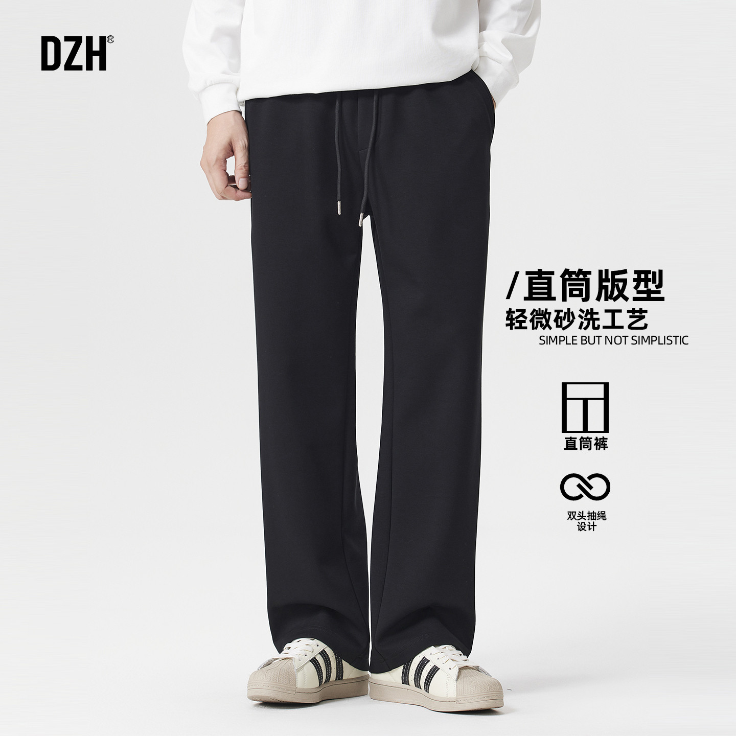 男士冬季裤子休闲百搭直筒宽松黑色卫裤男款2026新款男长裤运动裤