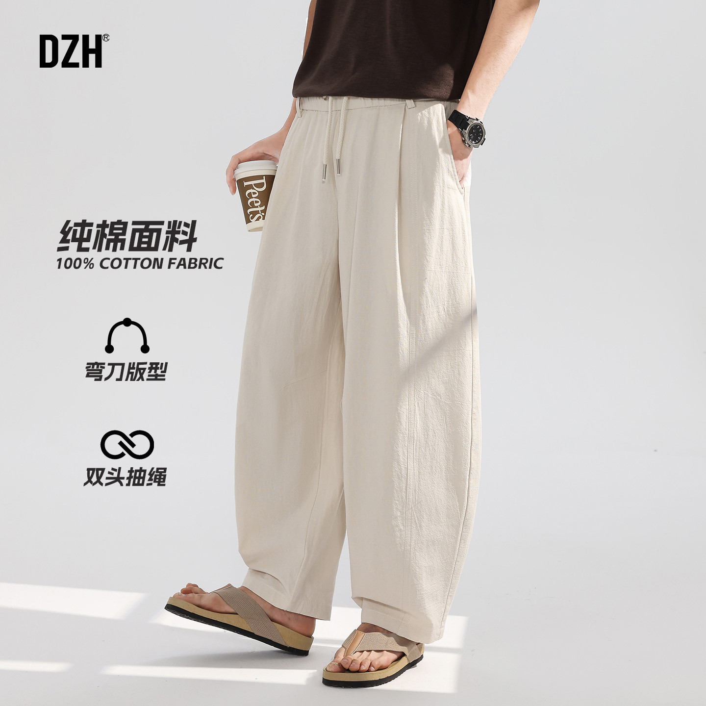 男士杏色美式纯棉弯刀休闲裤男款春季裤子直筒宽松2026年新款长裤