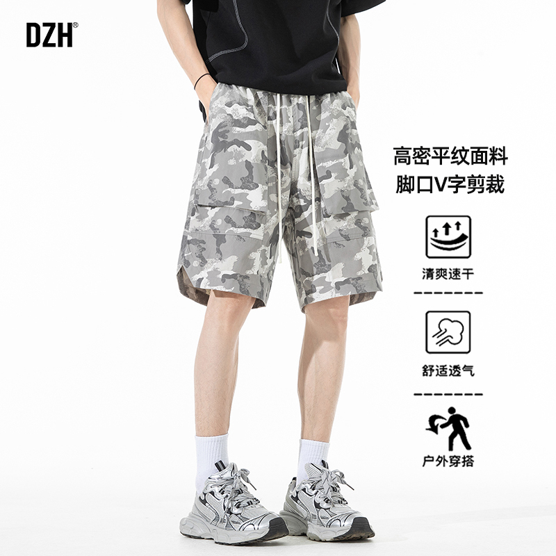 青少年美式工装短裤男速干五分裤夏季轻薄透气裤子休闲百搭迷彩裤