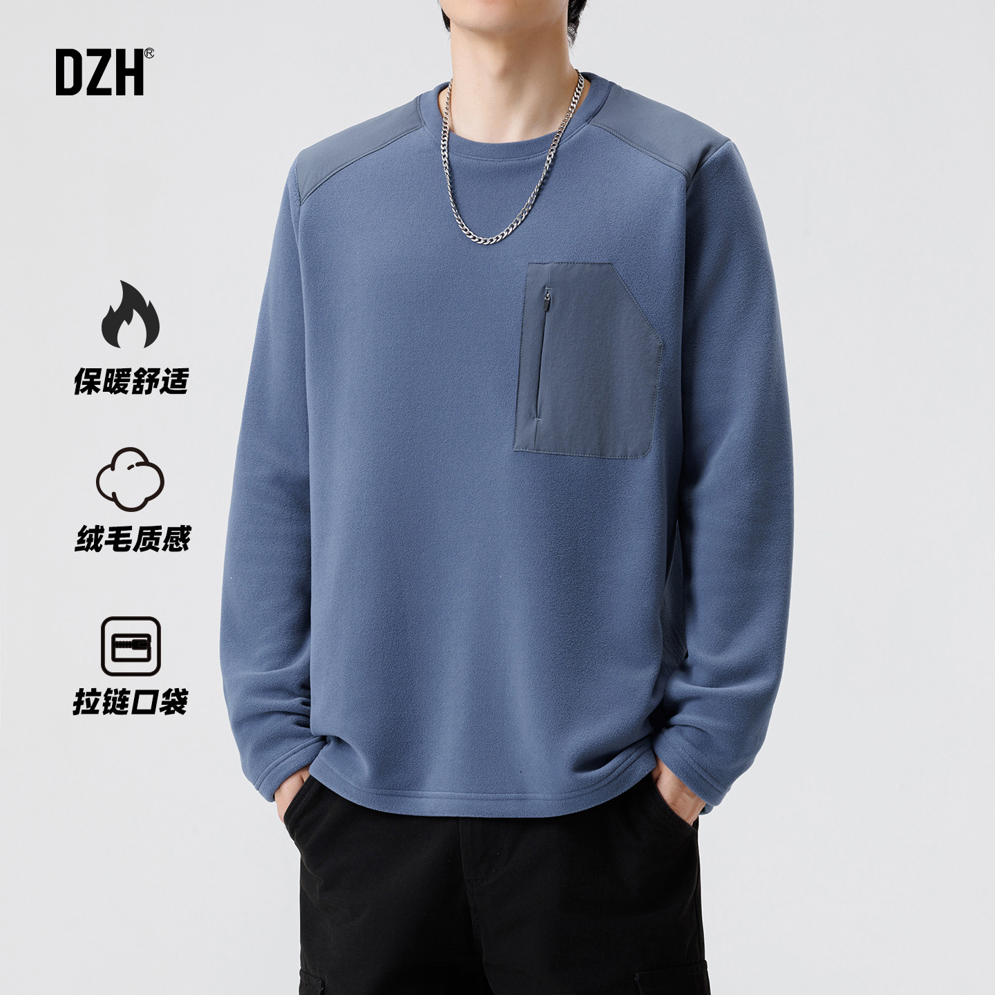 男士蓝色保暖双面绒打底衫男款长袖t恤秋衣上衣冬季外套2026新款