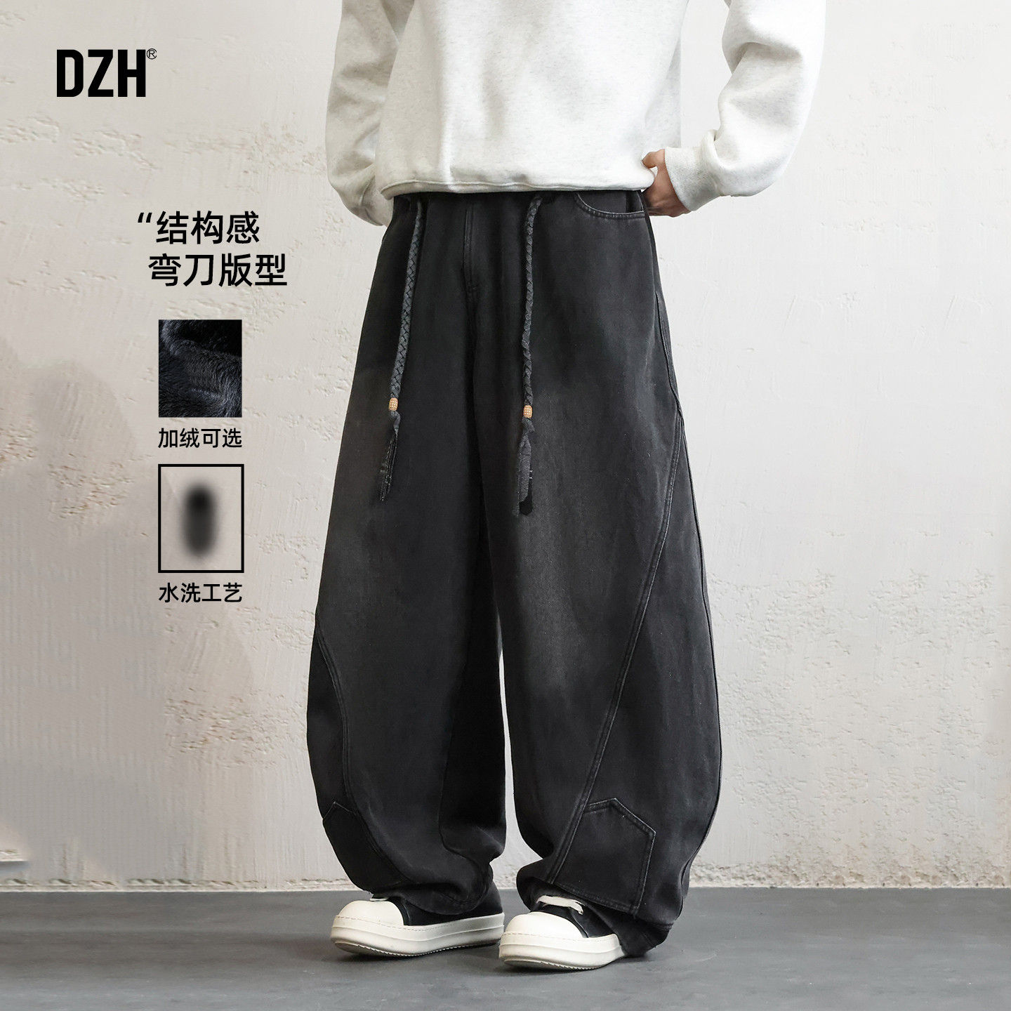 男士弯刀加绒牛仔裤男美式潮牌2025新款加厚长裤冬季百搭裤子宽松