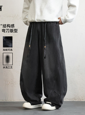 男士弯刀加绒牛仔裤男美式潮牌2025新款加厚长裤冬季百搭裤子宽松