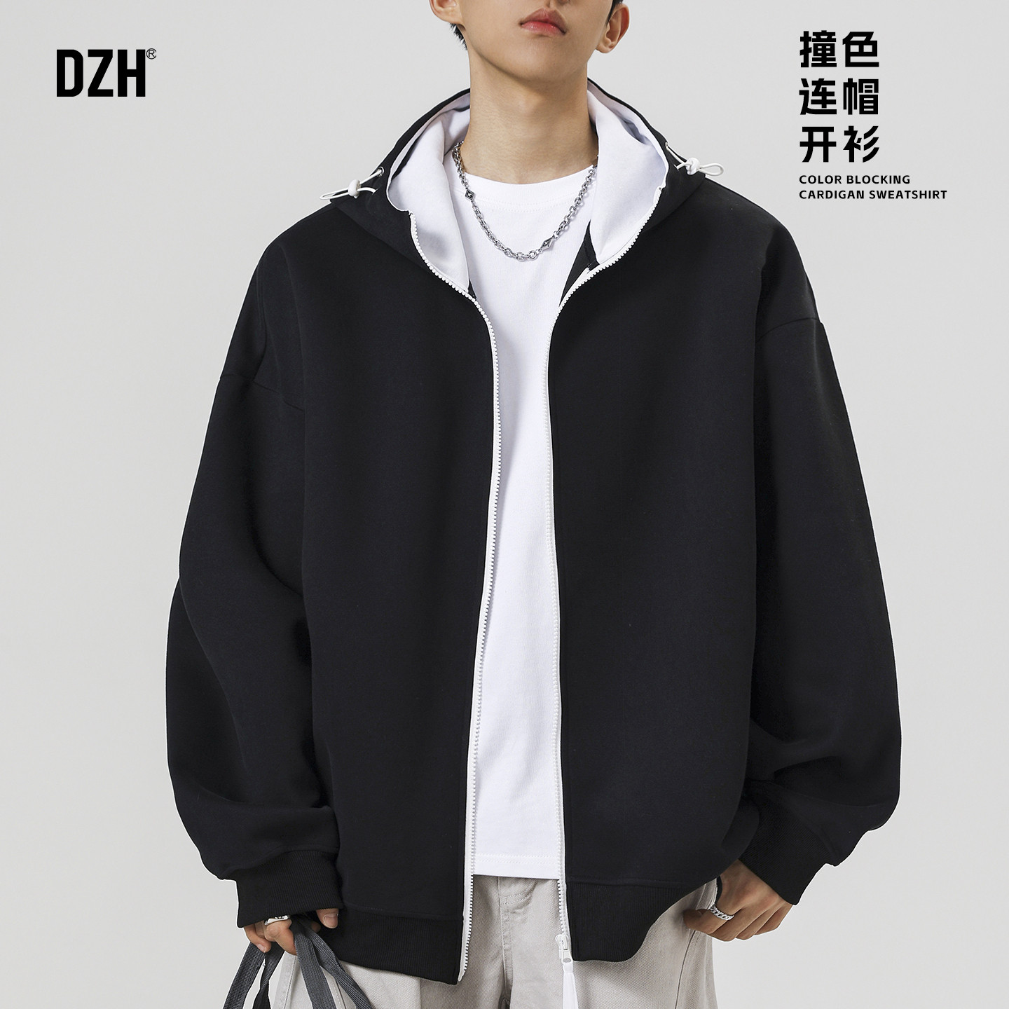 男士撞色拉链开衫卫衣男款2026新款春季穿搭美式运动百搭连帽外套
