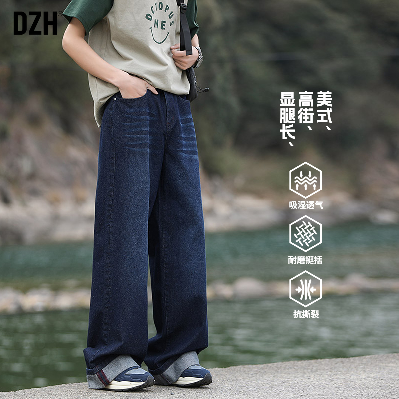青少年深蓝色直筒牛仔裤男款美式高街2025新款阔腿裤长裤男款裤子