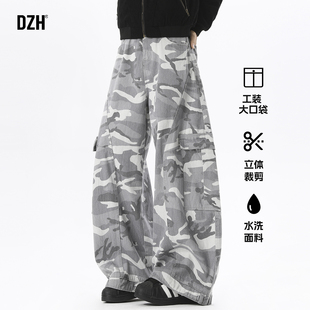 男士美式迷彩裤男款弯刀春季2026新款休闲工装牛仔裤宽松直筒长裤