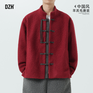 男士本命年红色上衣羊羔毛外套男款加厚2025新款冬订婚新中式唐装