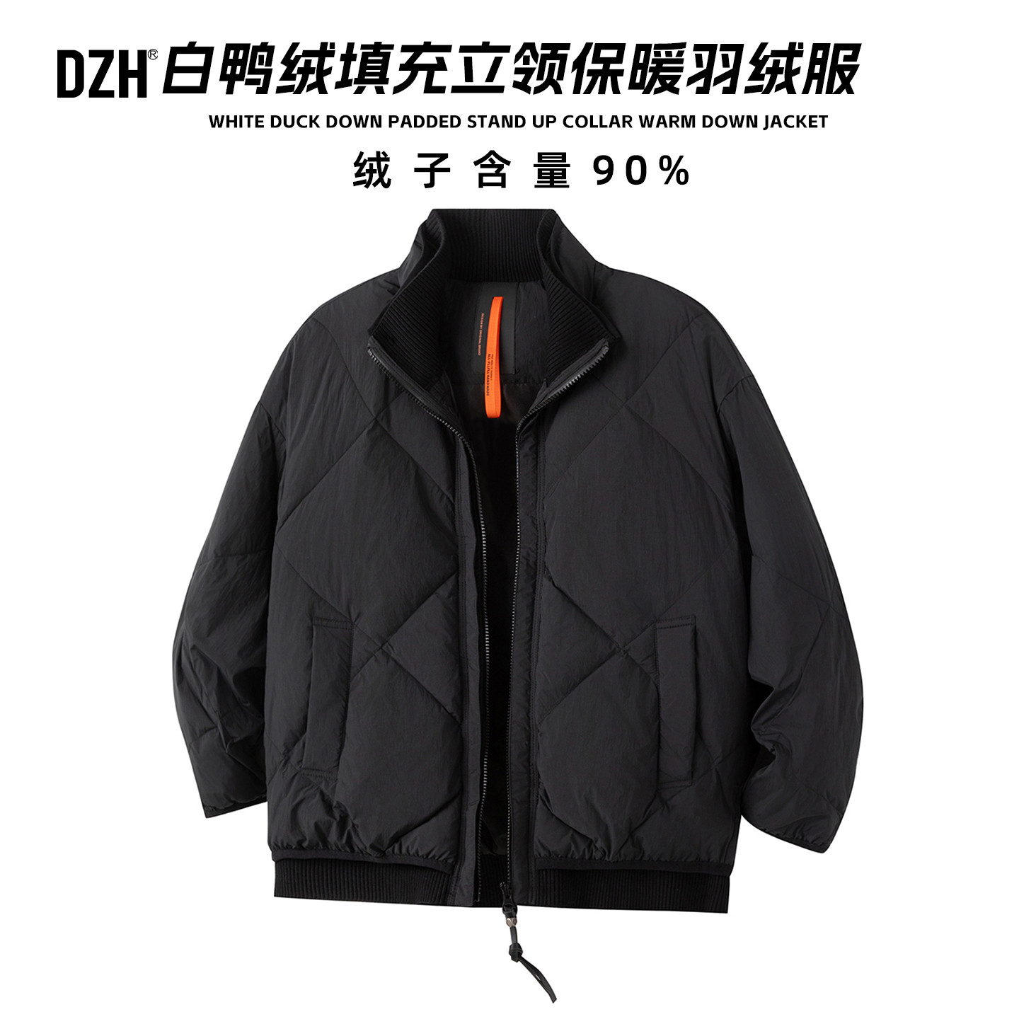 宽松锁绒白鸭绒服冬季保暖羽绒服