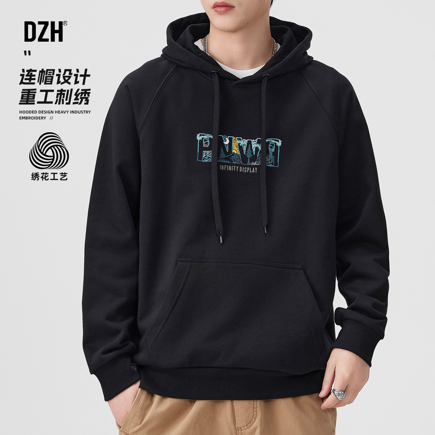 男士黑色连帽卫衣男刺绣2025年新款美式潮牌宽松秋季套头上衣外套