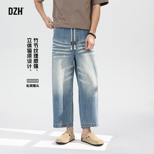 小个子巨好看九分裤男士裤子2026新款今年流行爆款猫须牛仔裤宽松