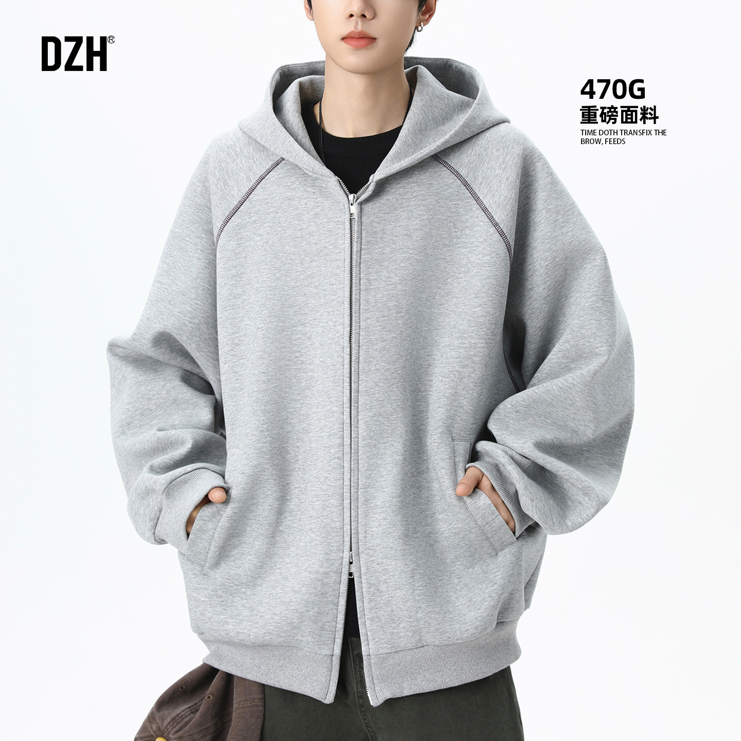 男生灰色重磅卫衣男美式连帽潮牌2026新款春秋季开衫帽衫外套上衣