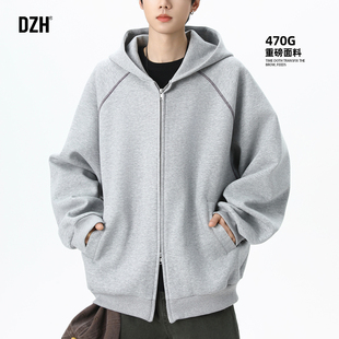 男生灰色重磅卫衣男美式连帽潮牌2026新款春秋季开衫帽衫外套上衣