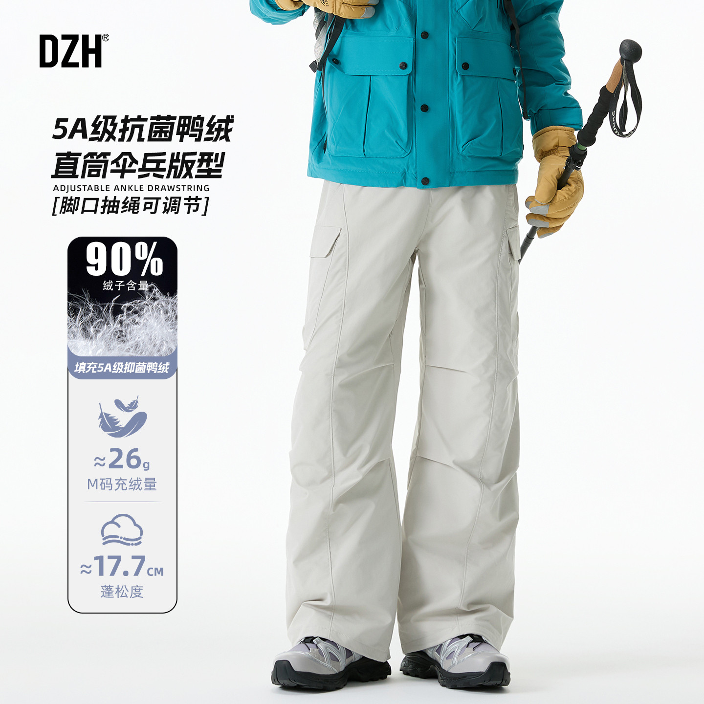 户外防泼水冲锋裤伞兵裤羽绒裤