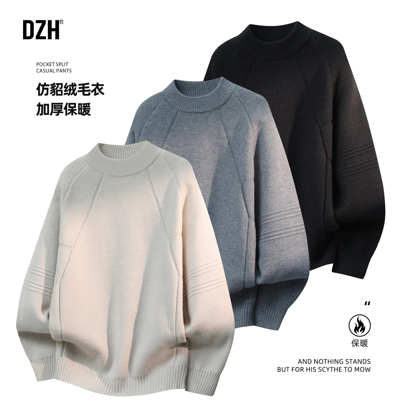 加厚仿貂毛圆领针织衫毛衣一体绒