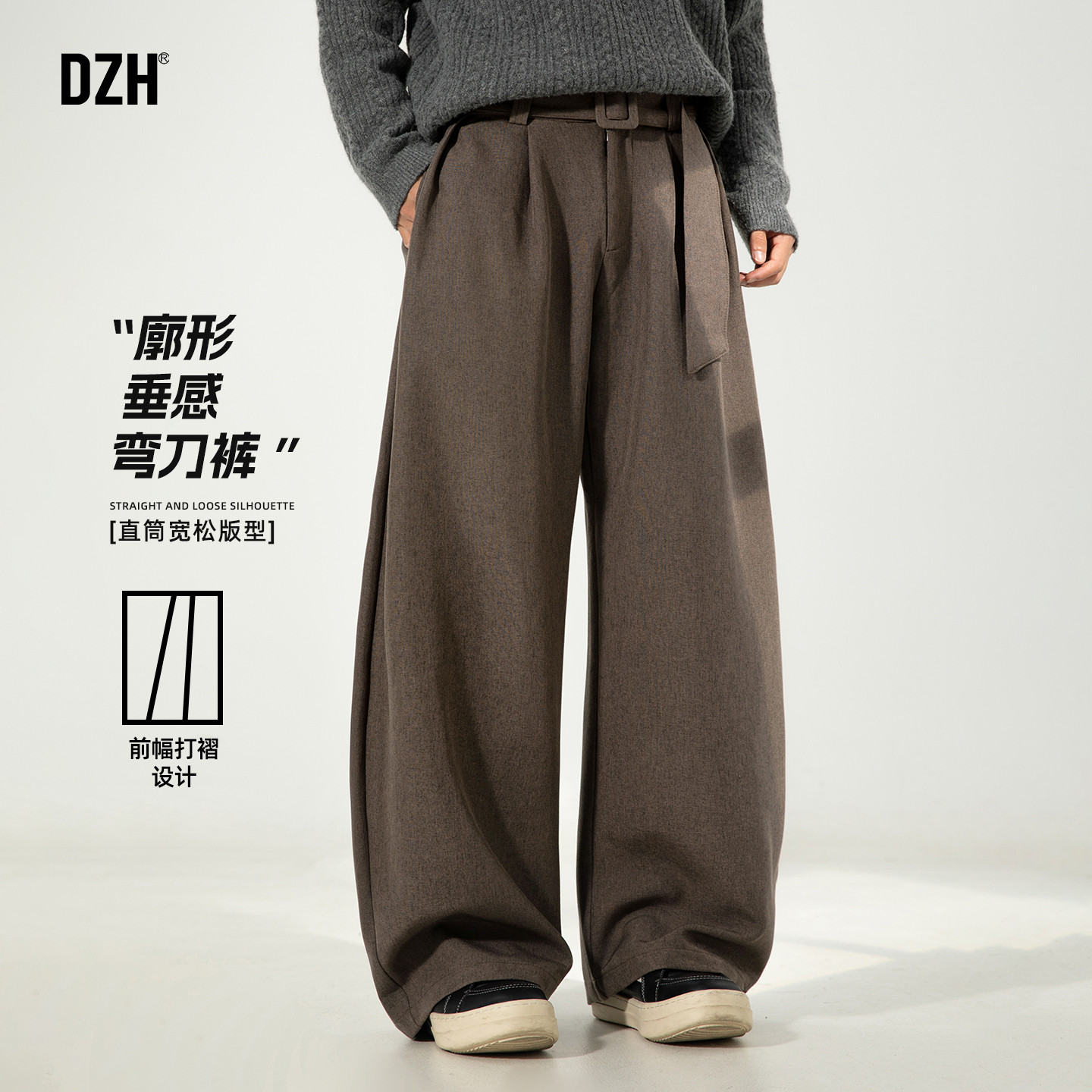 男士美式复古弯刀阔腿裤男2025新款秋季系腰带垂感慵懒松弛感裤子,男装,休闲裤,淘宝优惠券,粉丝福利购,淘宝优惠卷