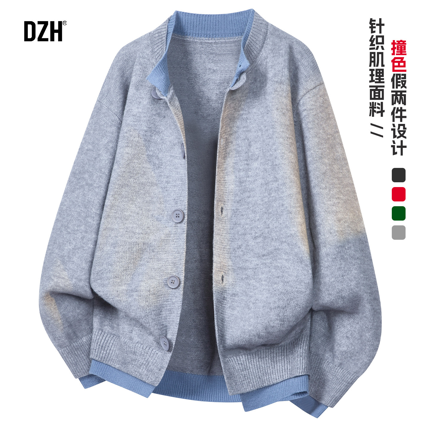 男士假两件针织衫男款圣诞毛衣开衫冬季外套新年战袍2026新款上衣