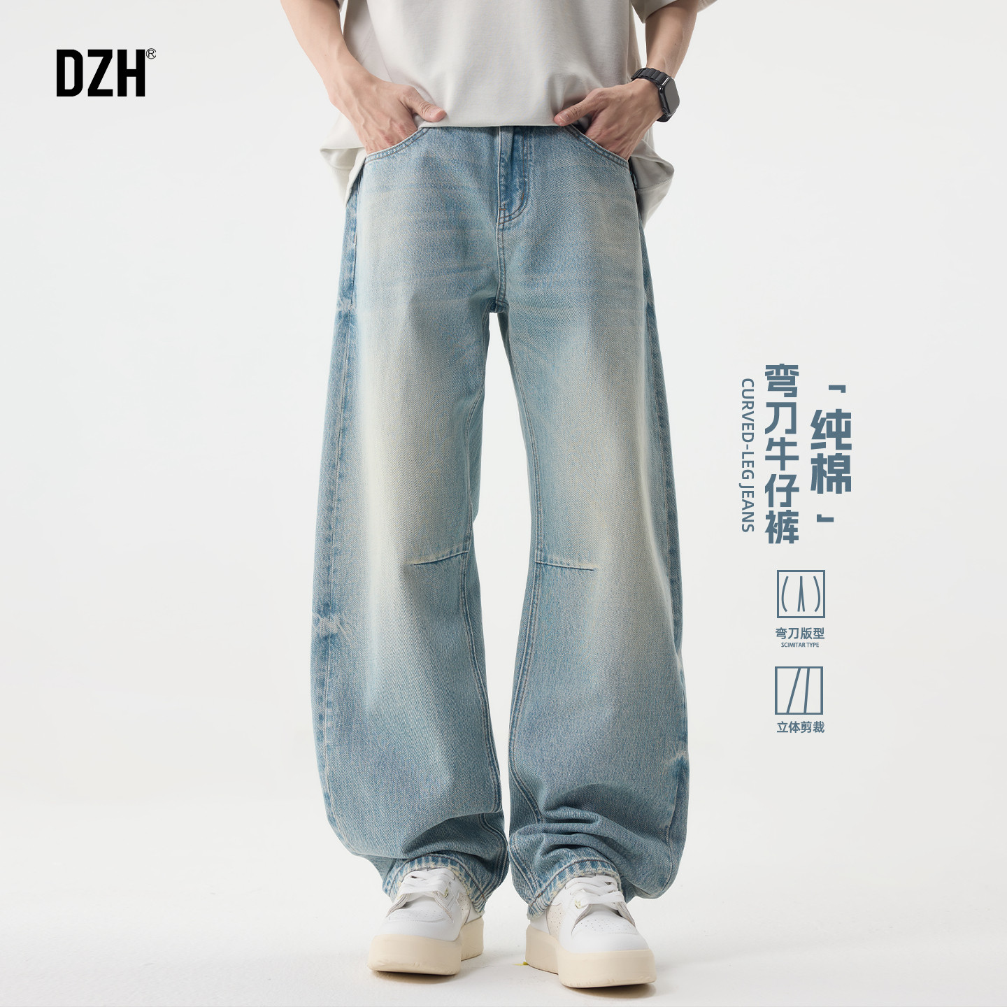 男生弯刀裤子美式高街纯棉水洗牛仔裤男款2026新款春季大码长裤男