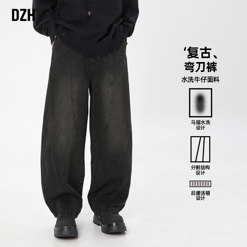 男士黑色复古牛仔裤男秋季直筒宽松2026新款美式高街弯刀裤子男款