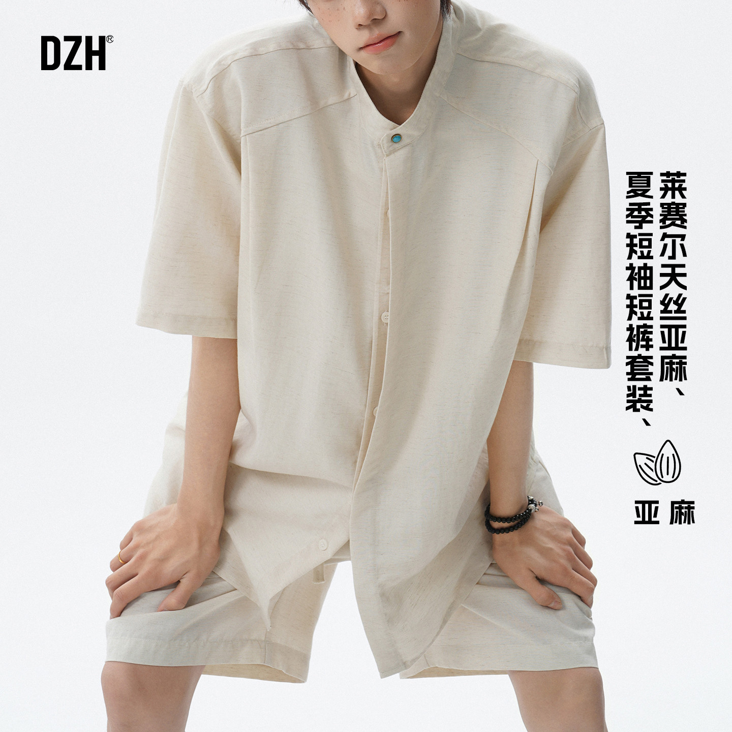透气莱赛尔天丝亚麻短袖短裤套装图片