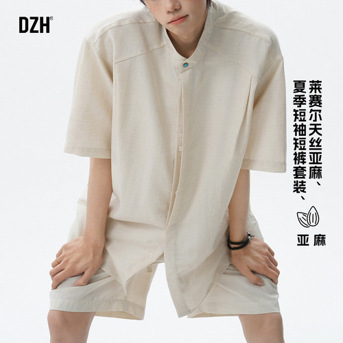 透气莱赛尔天丝亚麻短袖短裤套装