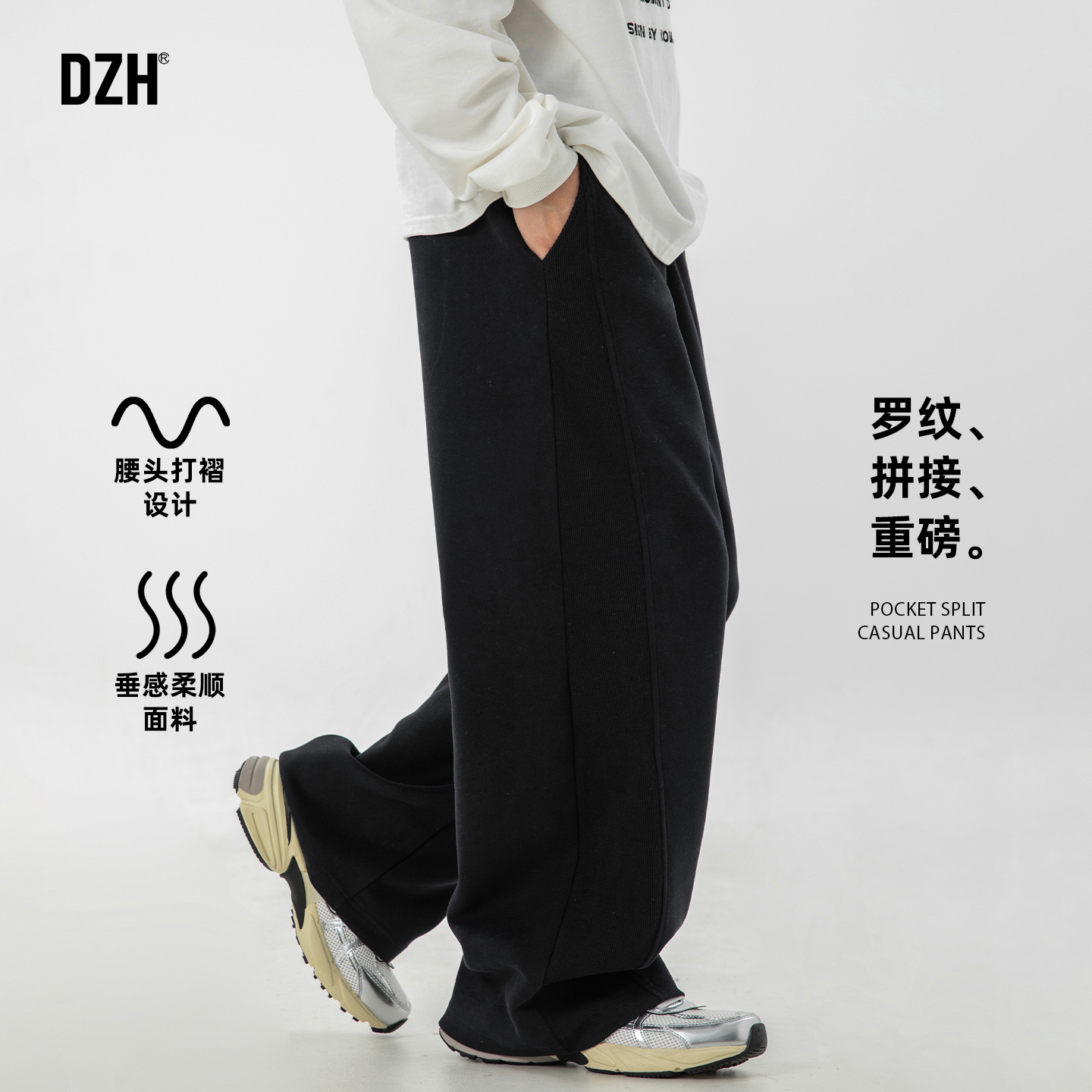 男士弯刀阔腿裤黑色重磅卫裤男秋季2025新款美式运动裤长裤宽松裤