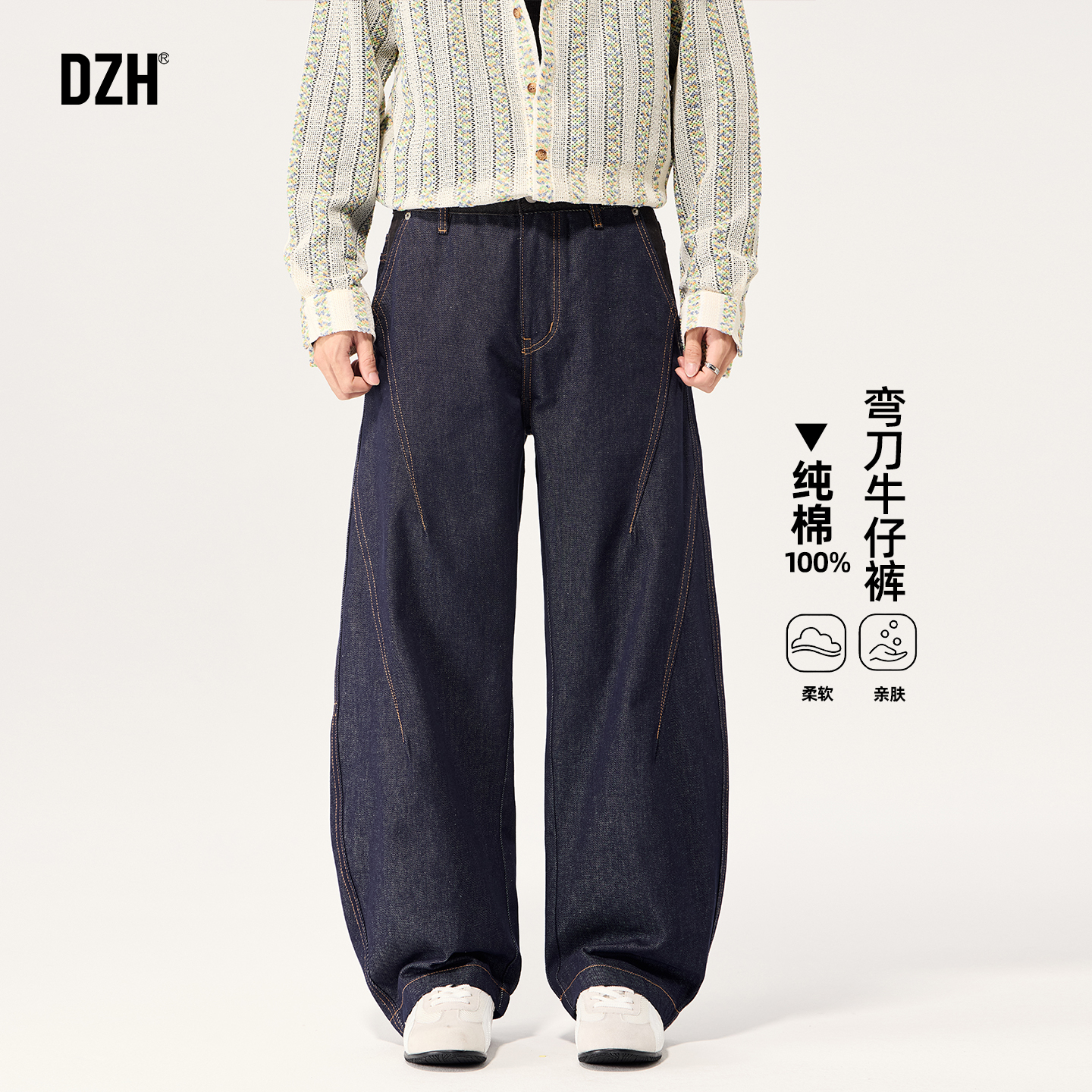 拉链长裤立体裁剪秋季弯刀牛仔裤